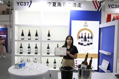 銀川市經(jīng)營(yíng)范圍自主公示營(yíng)業(yè)執(zhí)照亮相第三屆中國(guó)(寧夏)國(guó)際葡萄酒文化旅游博覽會(huì)